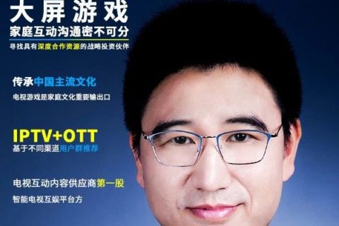 【FM·掌门人】圣剑网络龚静毅：互动沟通密不可分，需寻找具有深度合作资源的战略投资伙伴