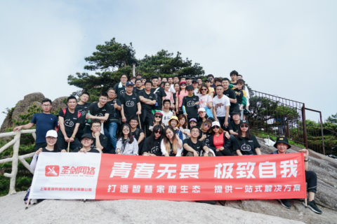 团建|有趣的灵魂总会相遇，我们一直在路上