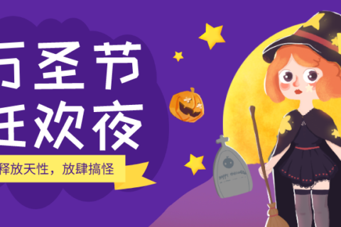 圣剑活动 | 叮咚~请领取您的神秘任务！