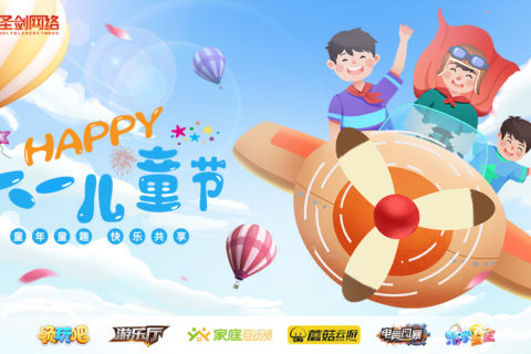 致成年了的小朋友~